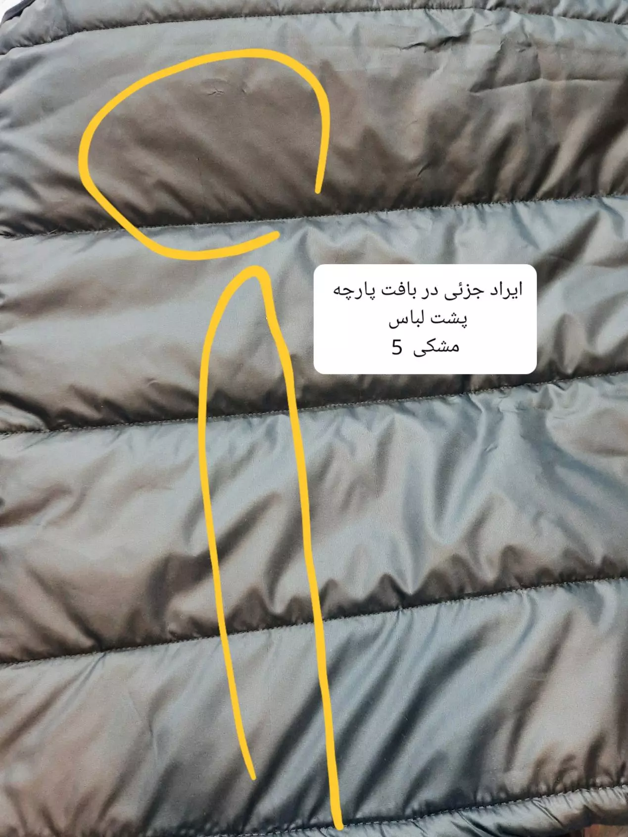 پافر اسپرت ( دارای ایراد جزئی )^^